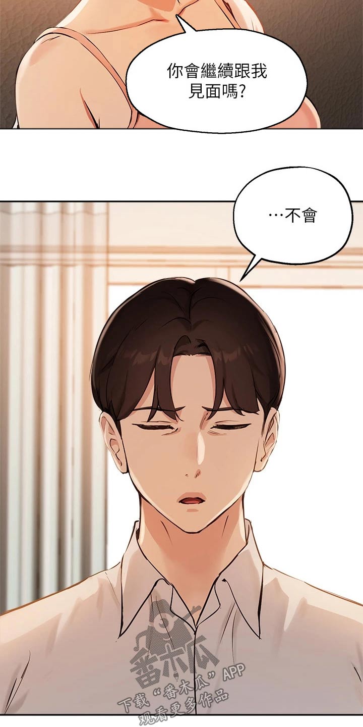 第78章：果断18