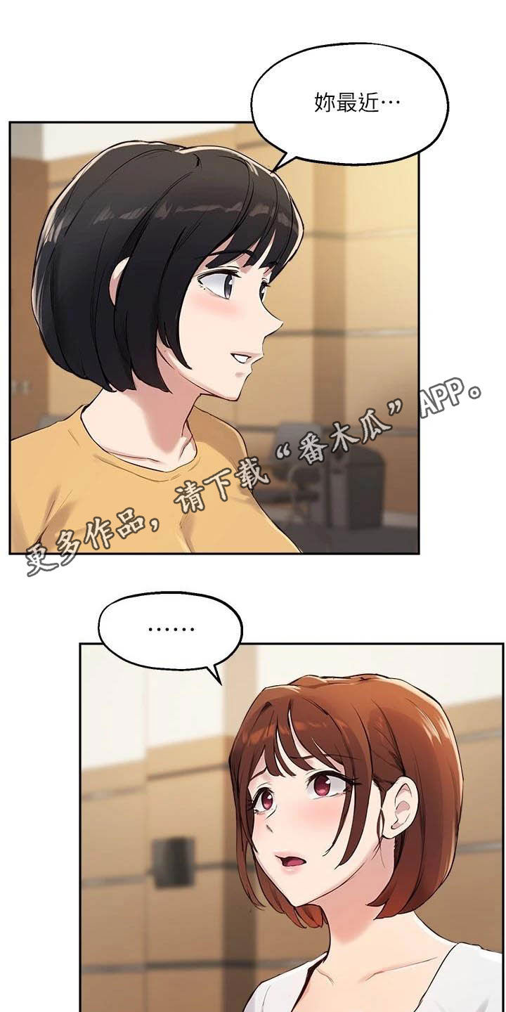 第31章：搭讪0