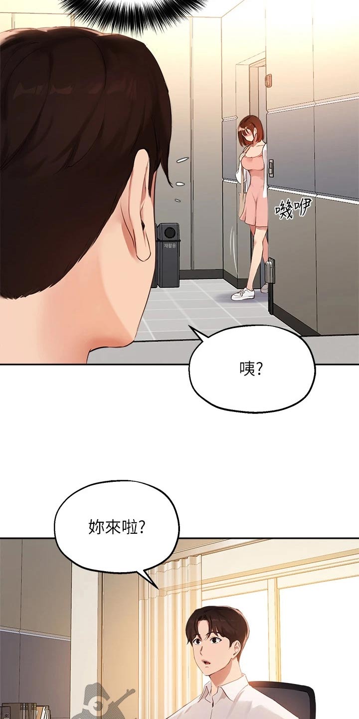 第78章：果断5