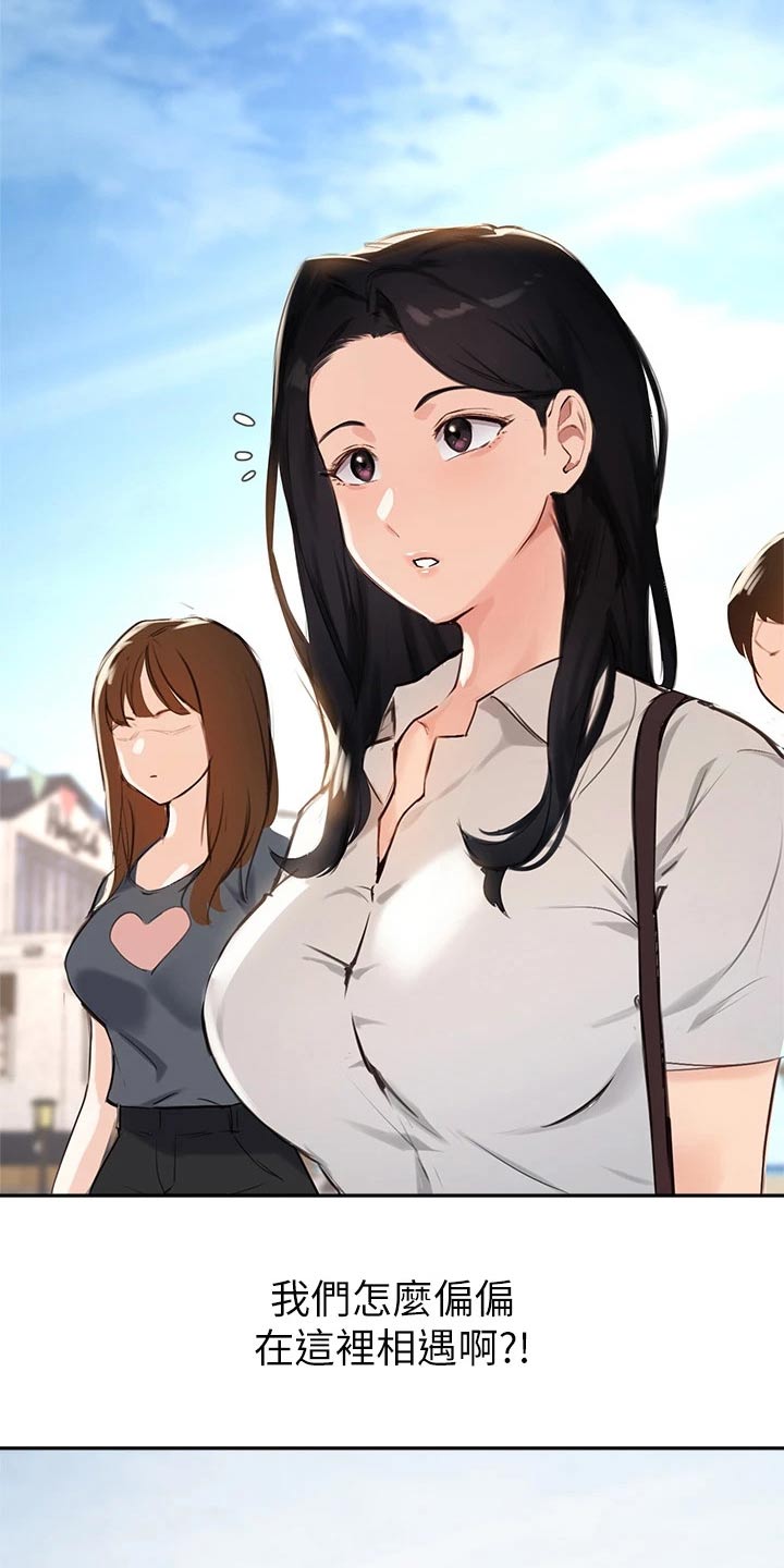 第58章：相遇26