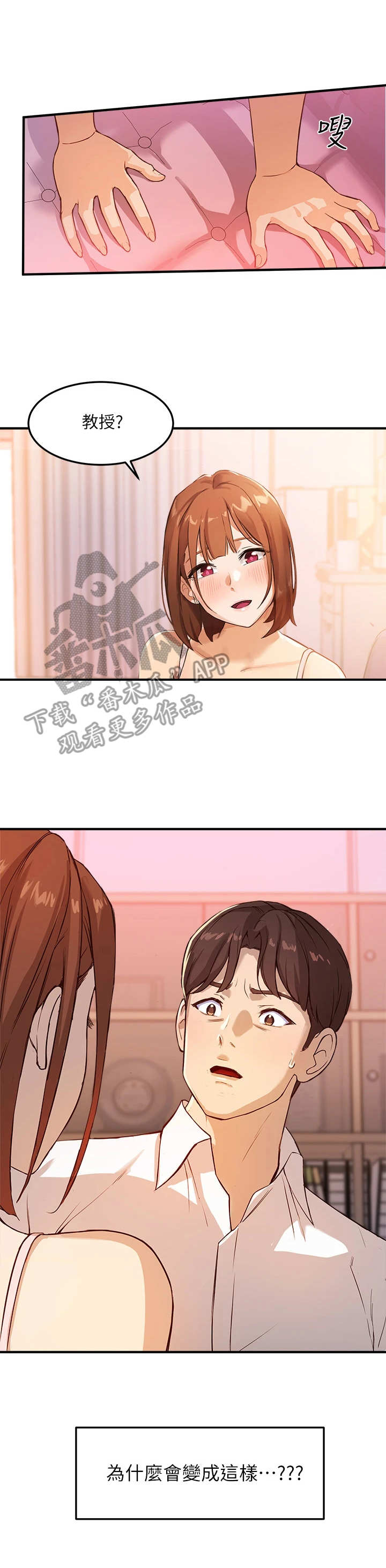 第8章：纠缠6