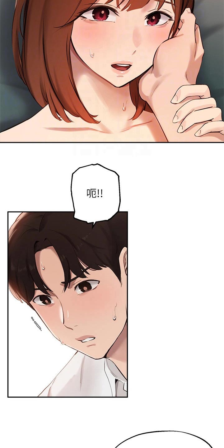第82章：再见8