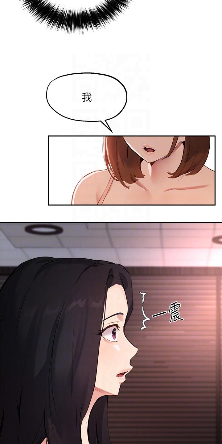第80章：为什么4