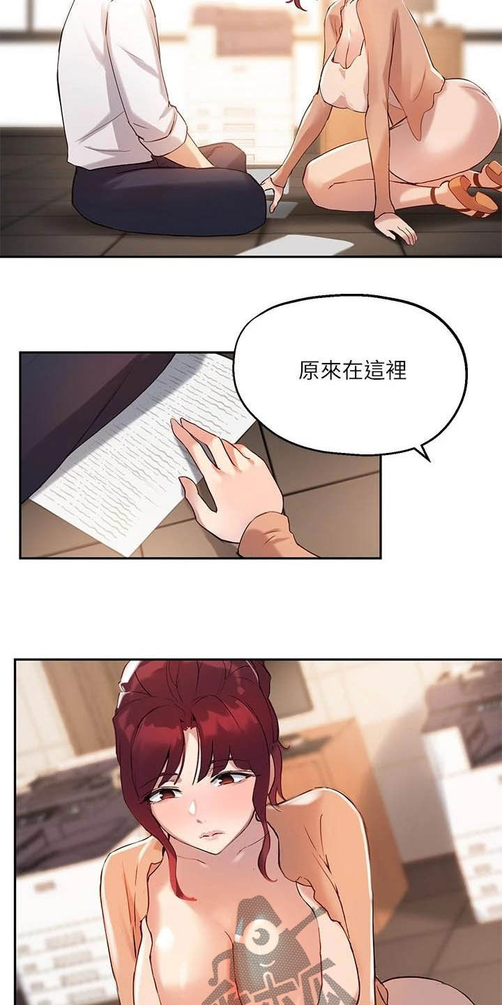 第28章：孤独的人16