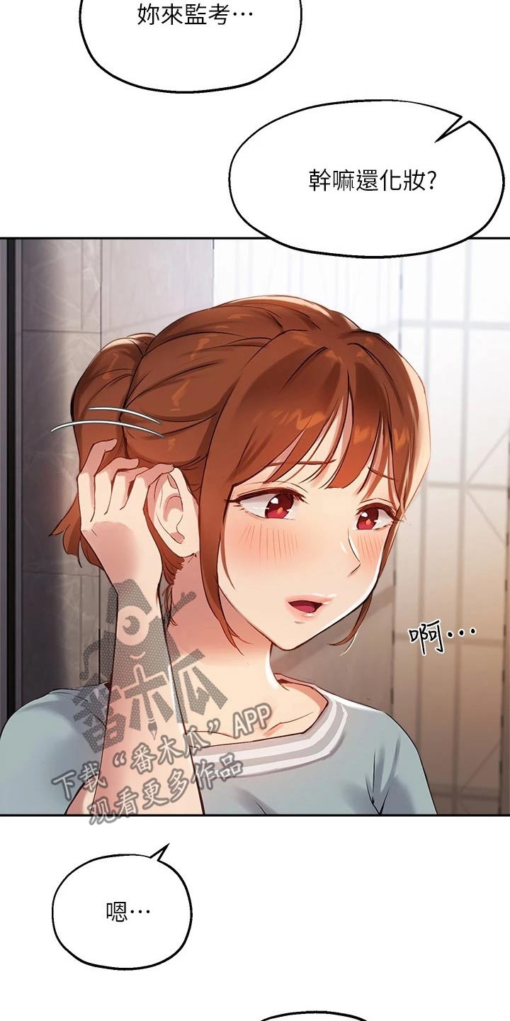 第46章：我会努力的12