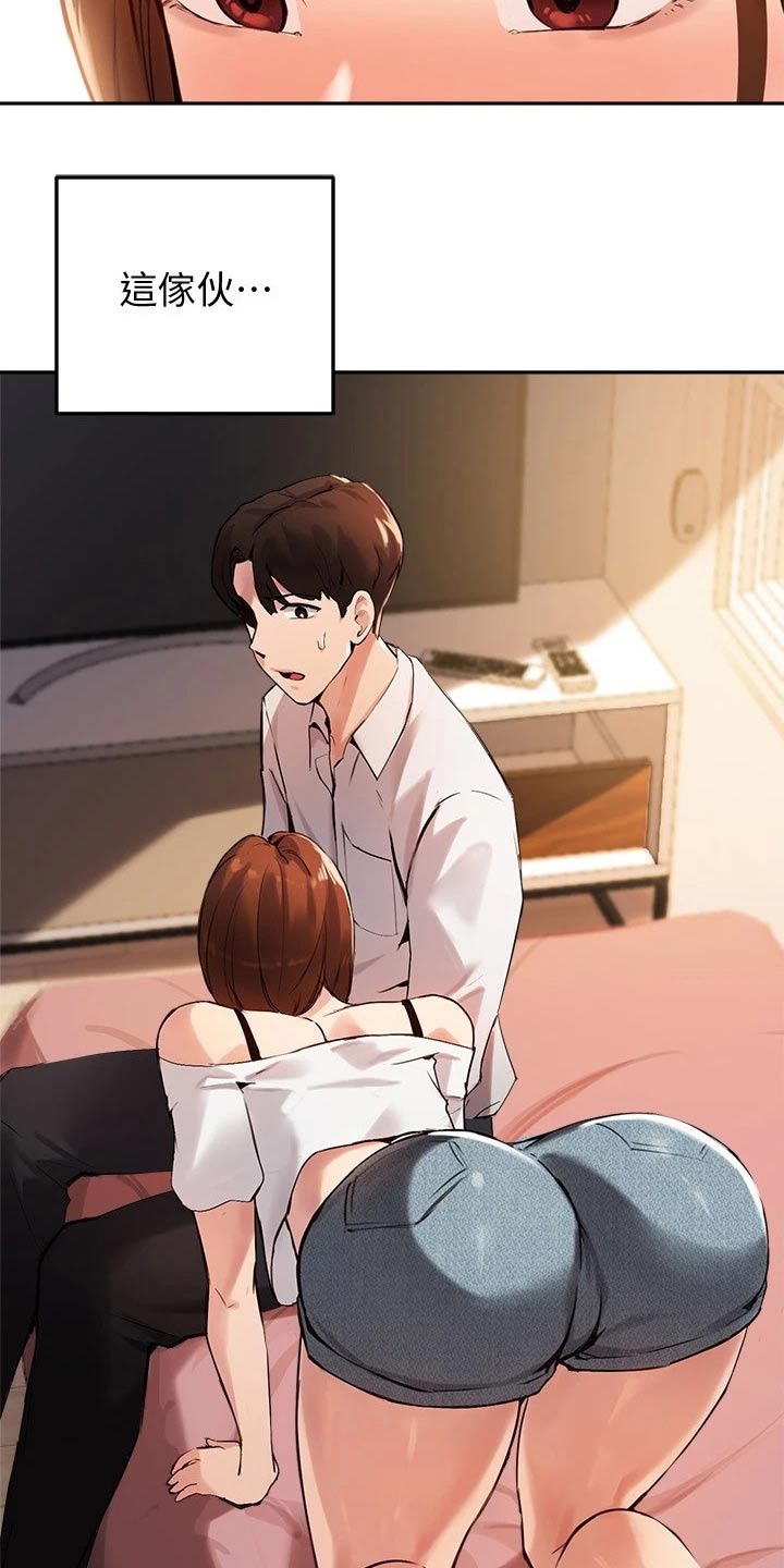 第36章：勉强17