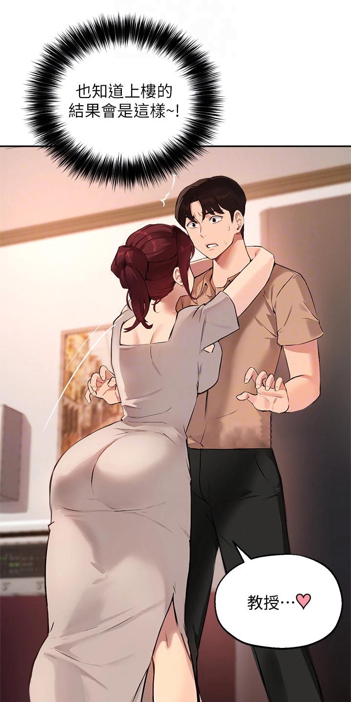 第69章：早点回家18