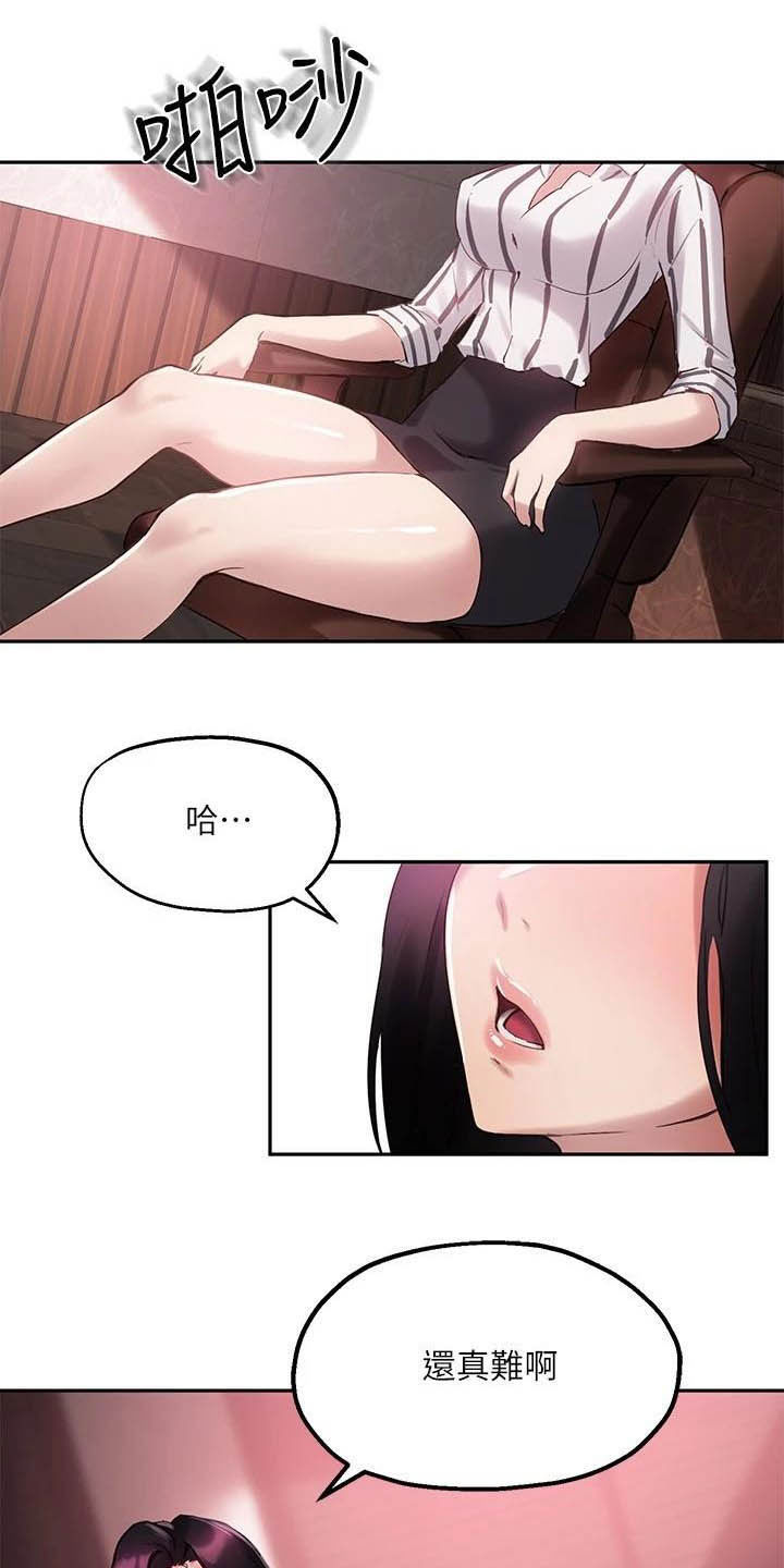 第27章：电话13