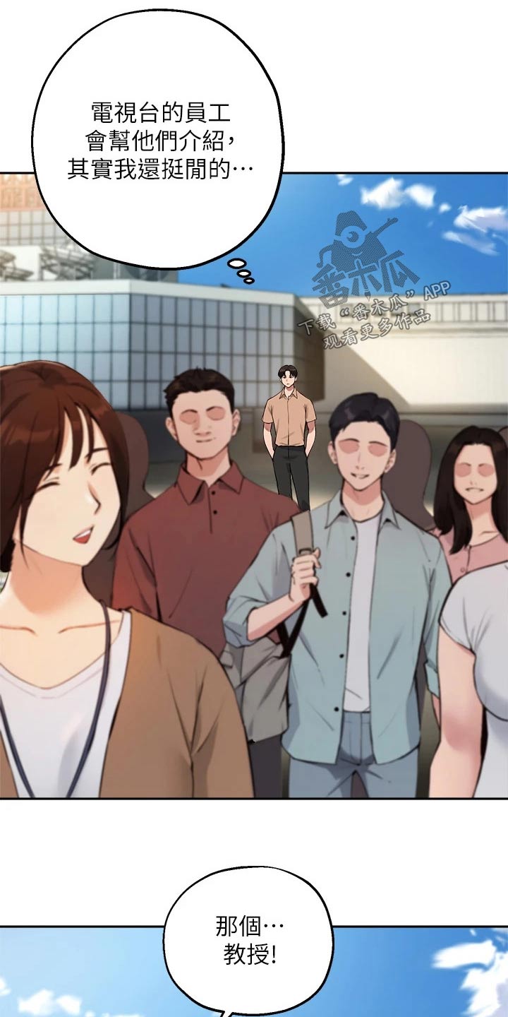 第67章：迷路2