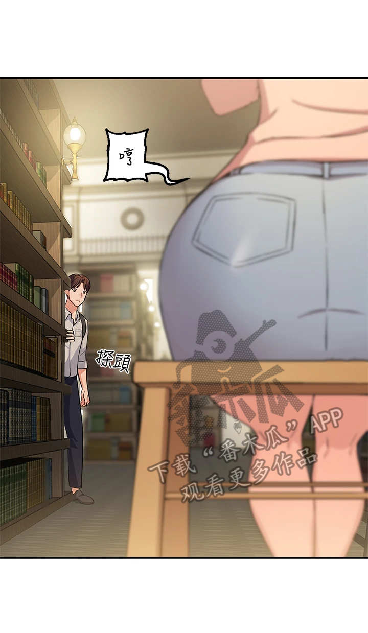 第5章：图书馆1