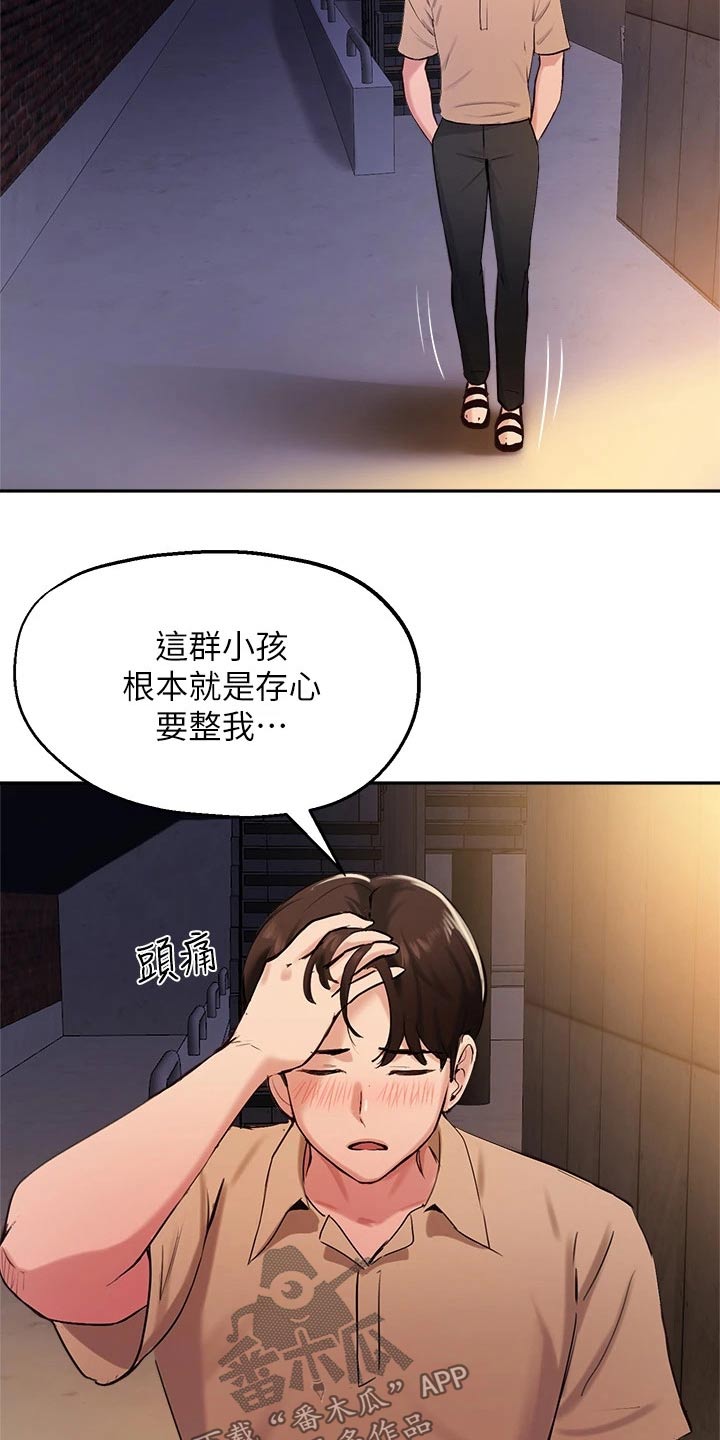 第62章：游戏20