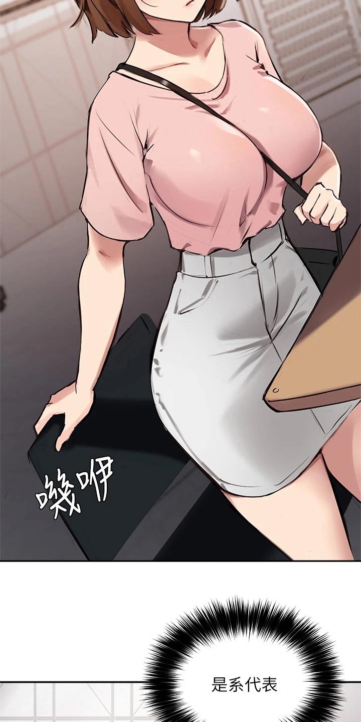 第54章：我会好好准备16