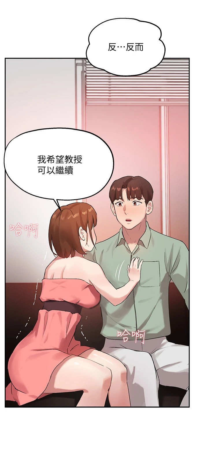 第20章：冷静教学7
