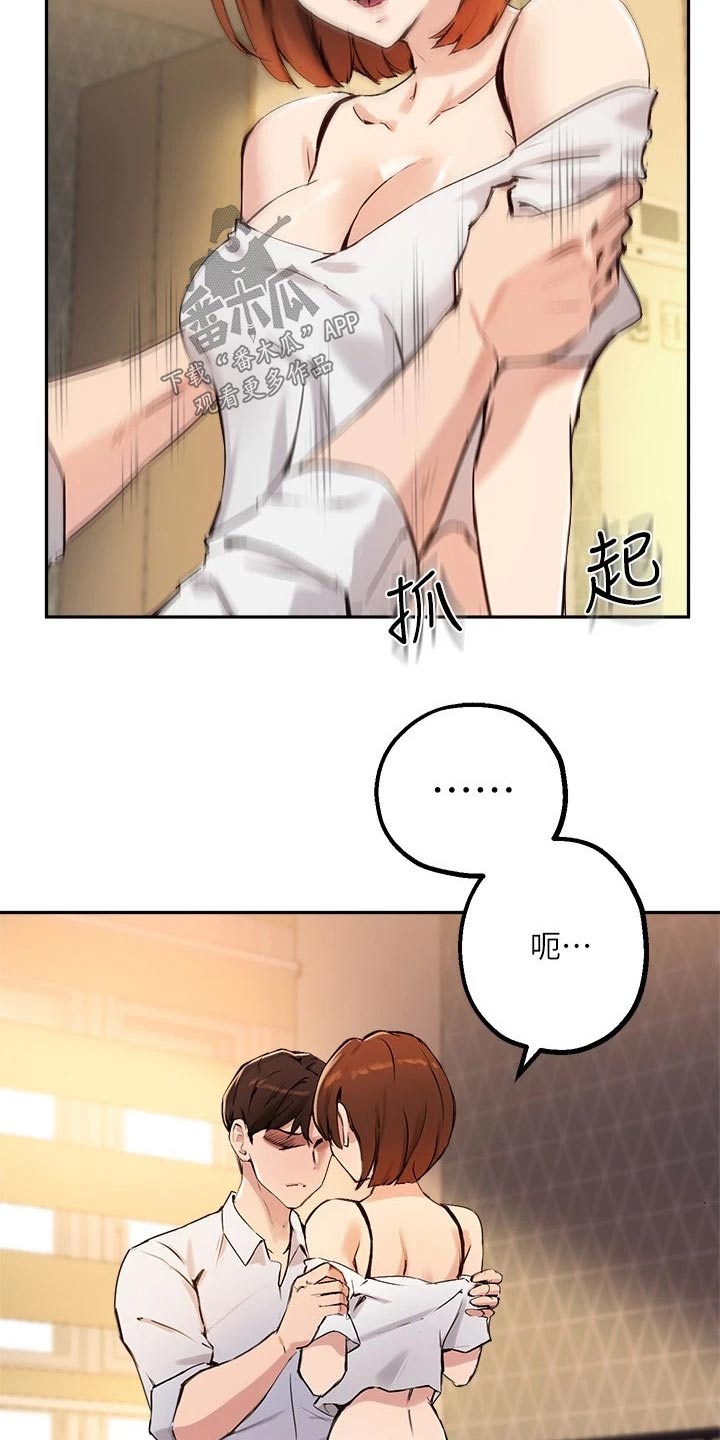 第37章：误会4