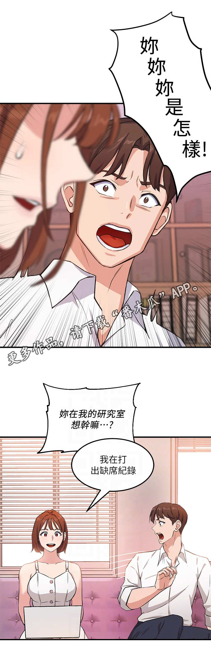 第9章：交换条件4