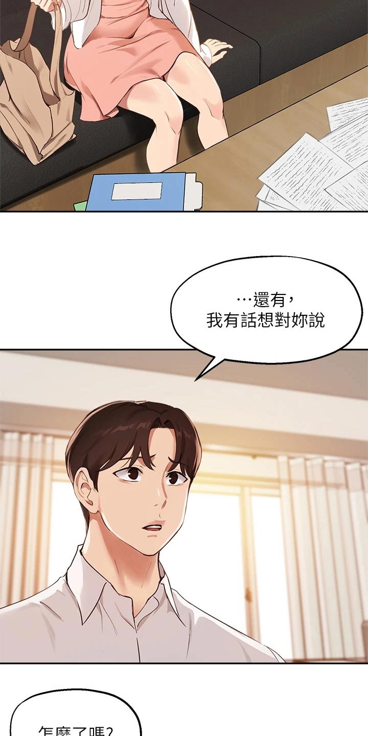 第78章：果断8