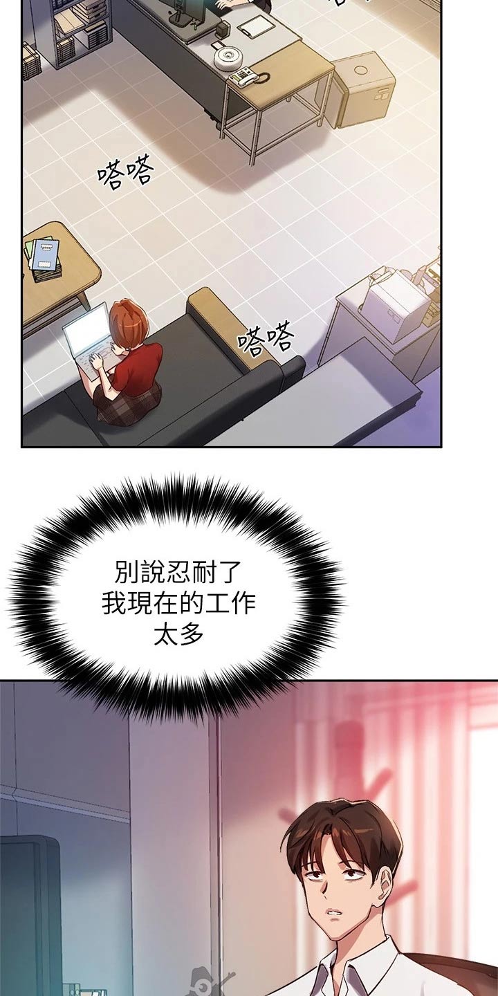 第42章：解围16
