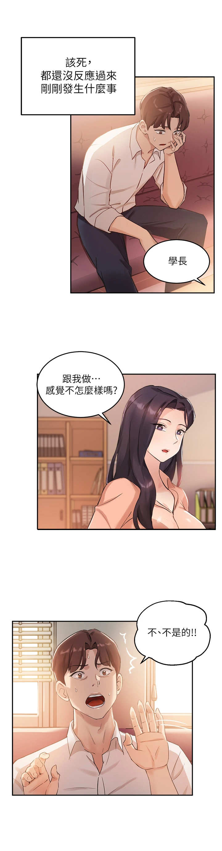 第14章：安全装置7