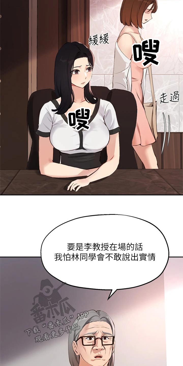 第79章：召集16