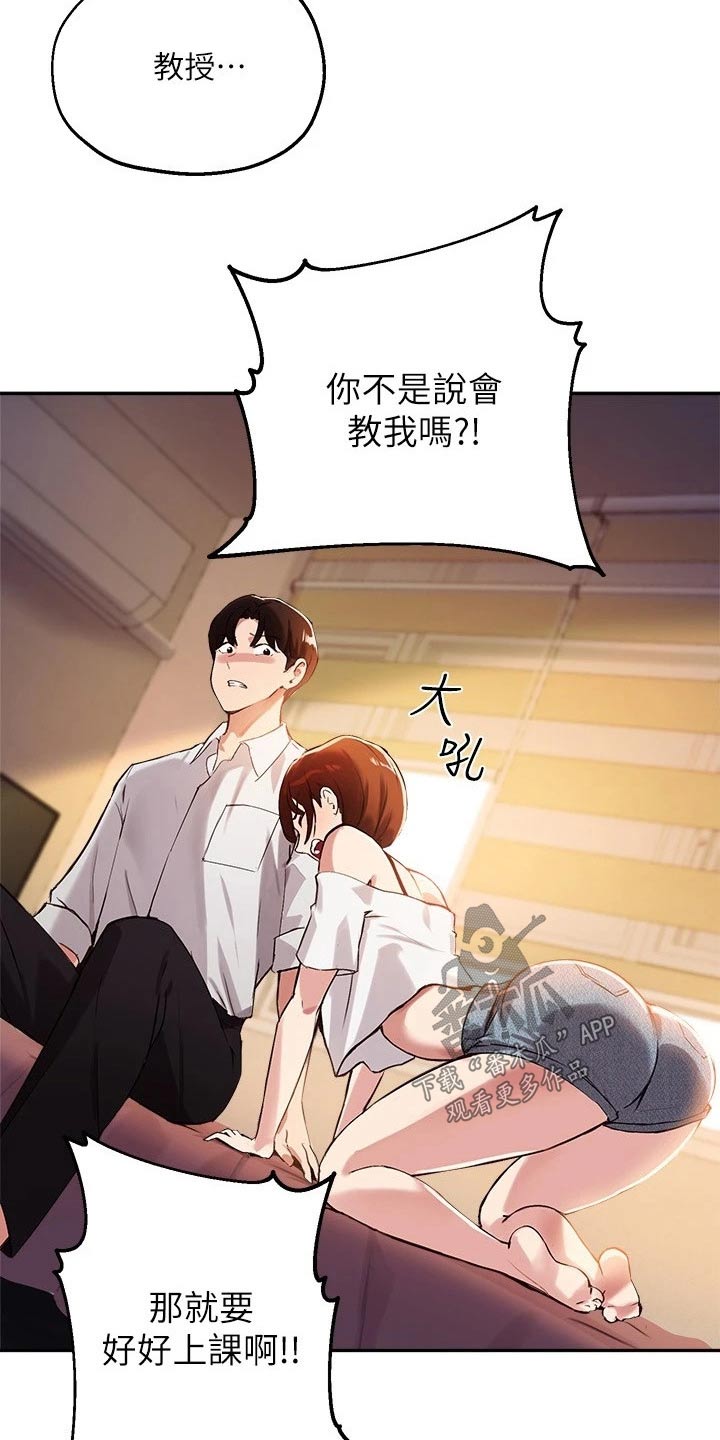 第36章：勉强5