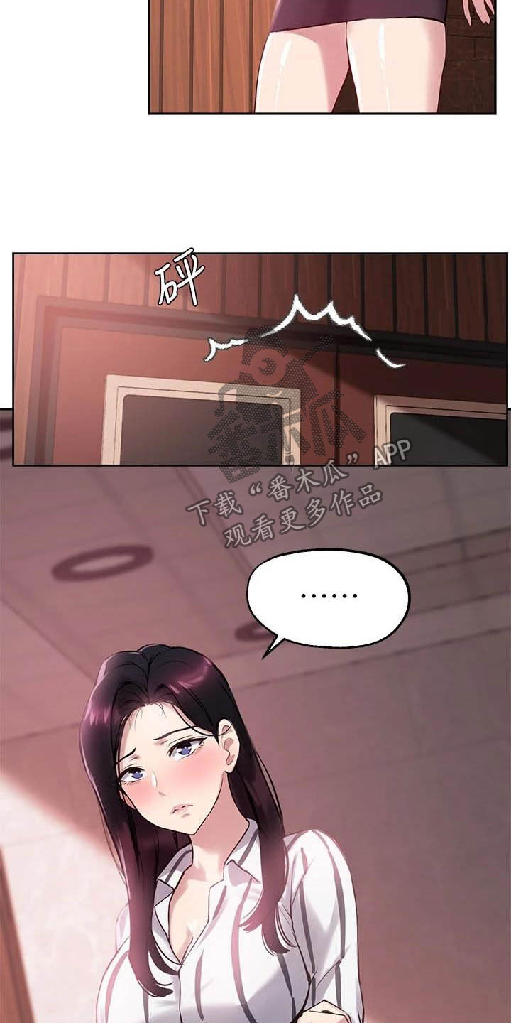第27章：电话11