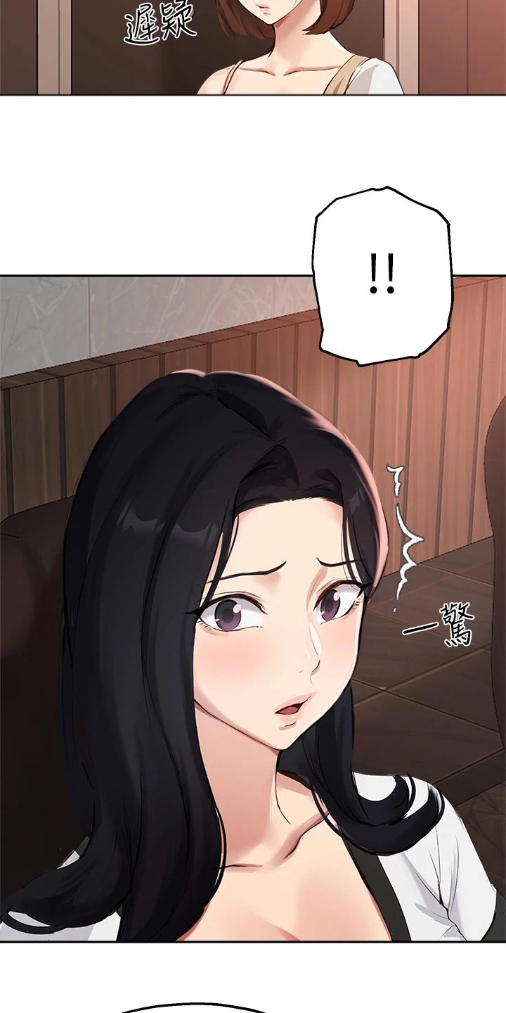 第79章：召集12