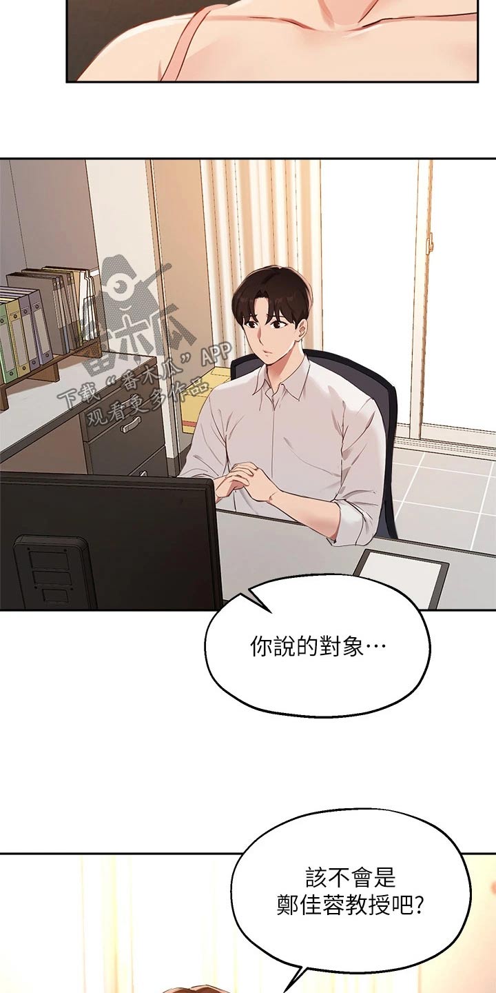 第78章：果断12
