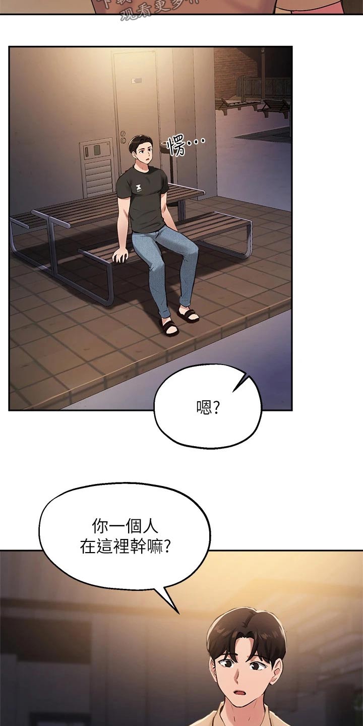 第62章：游戏21