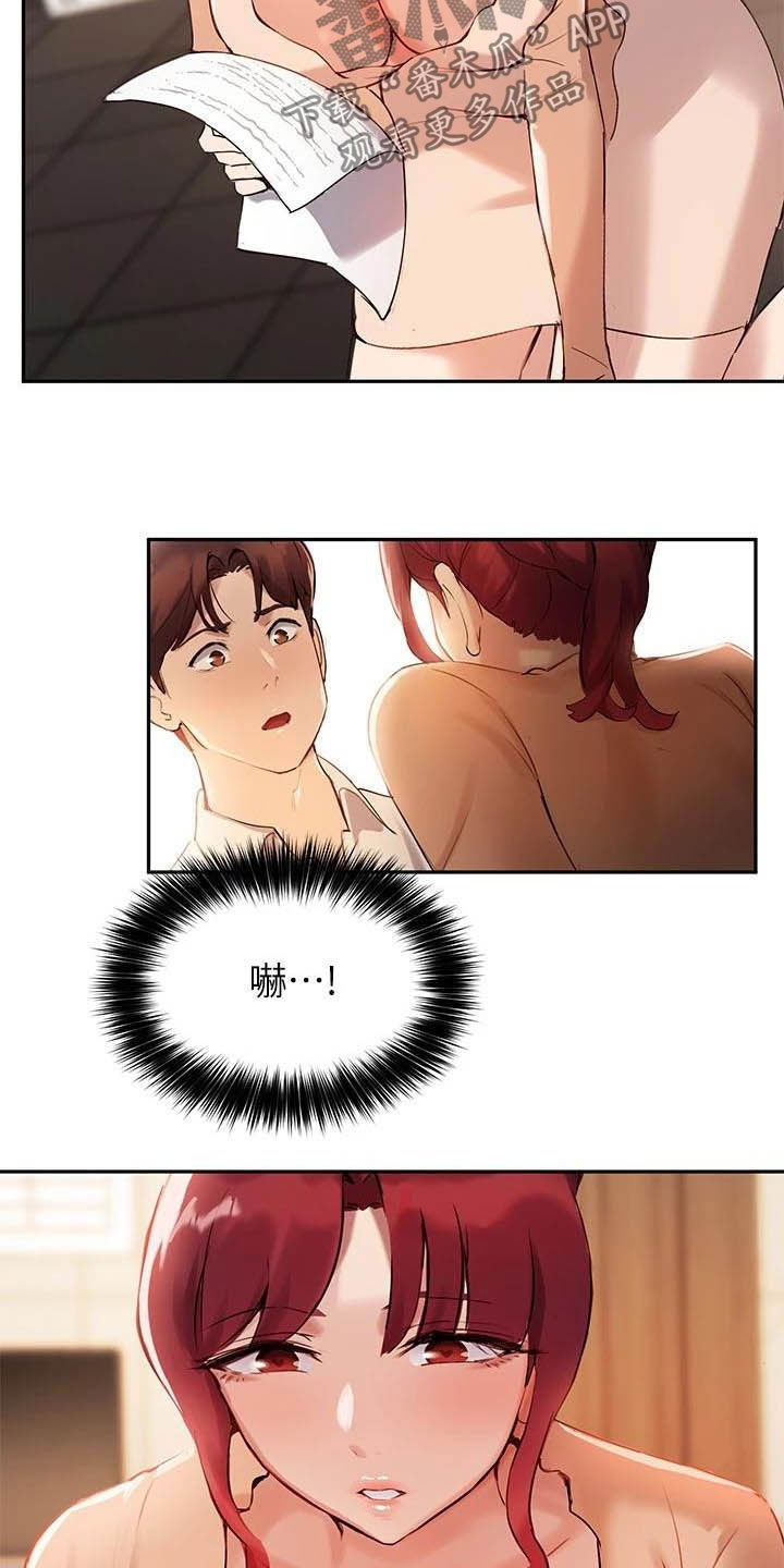 第28章：孤独的人17