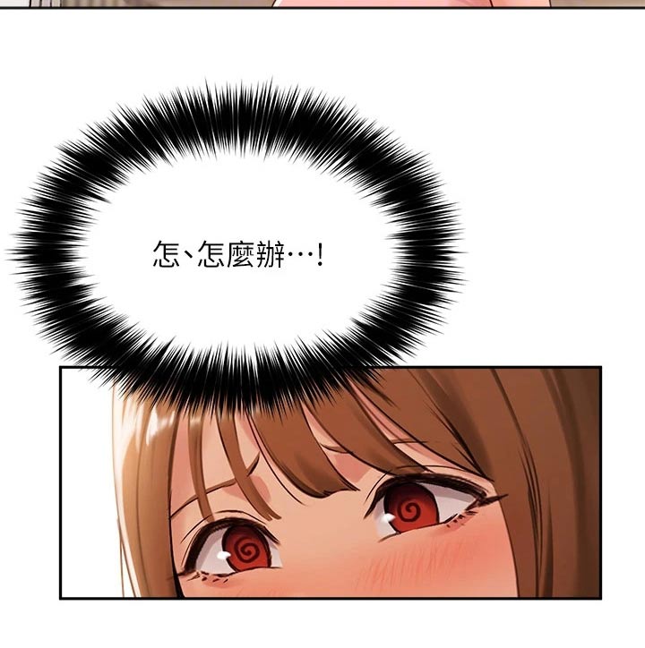 第61章：藏躲14