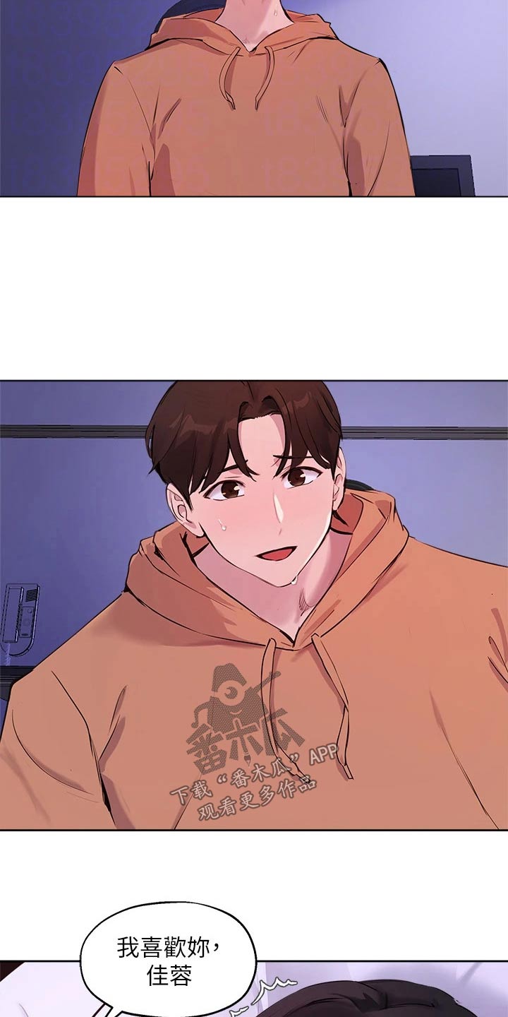 第73章：等待3