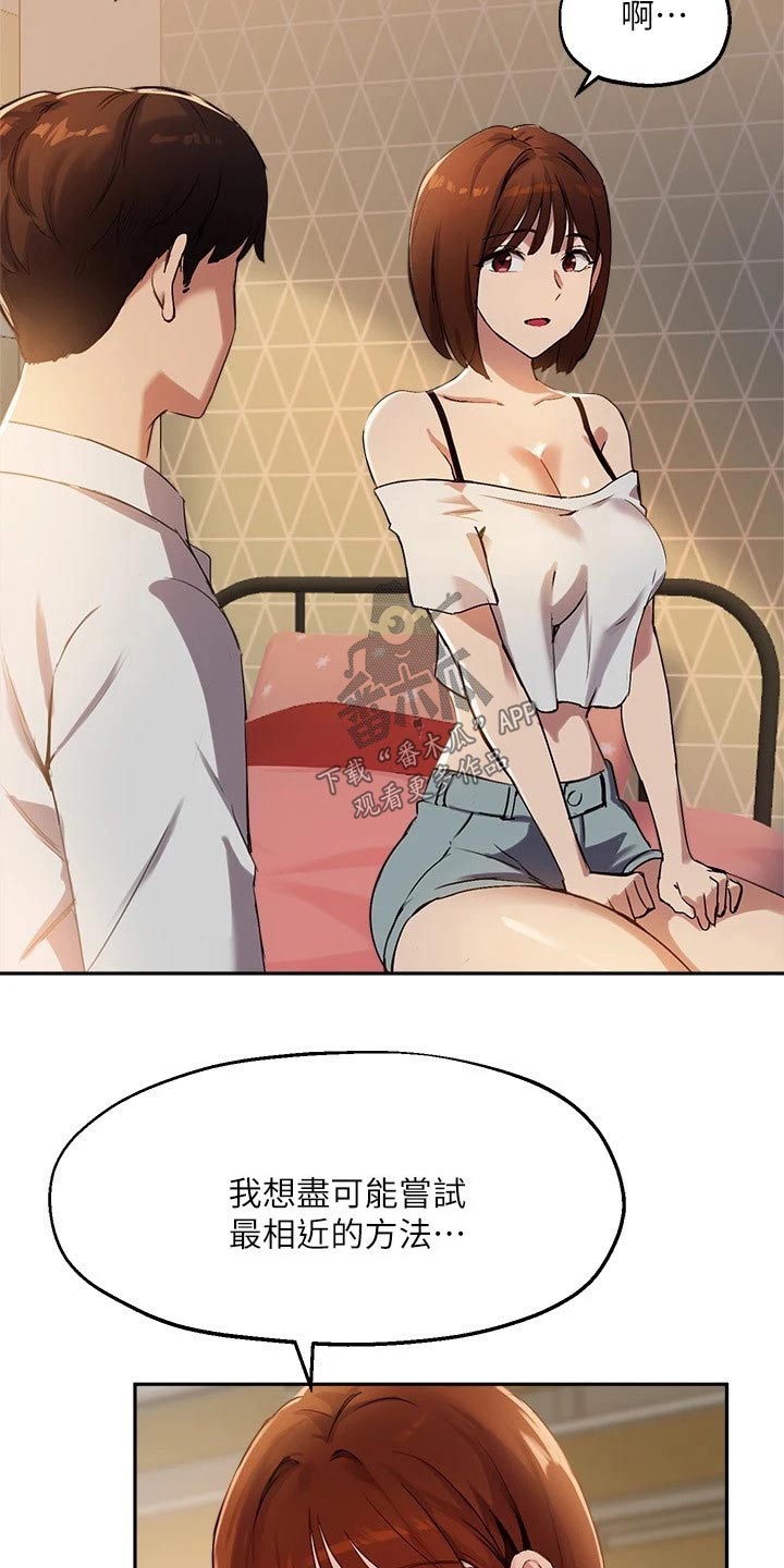 第36章：勉强1