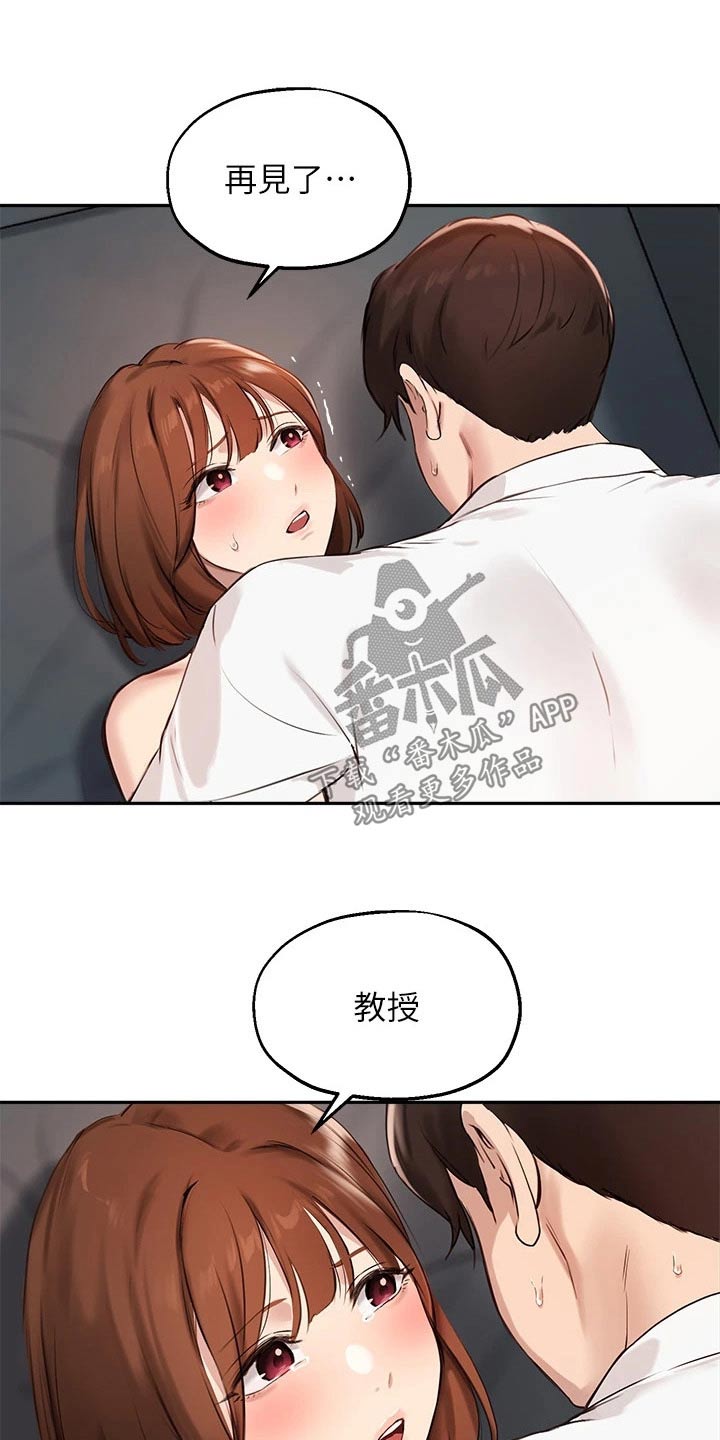 第82章：再见11