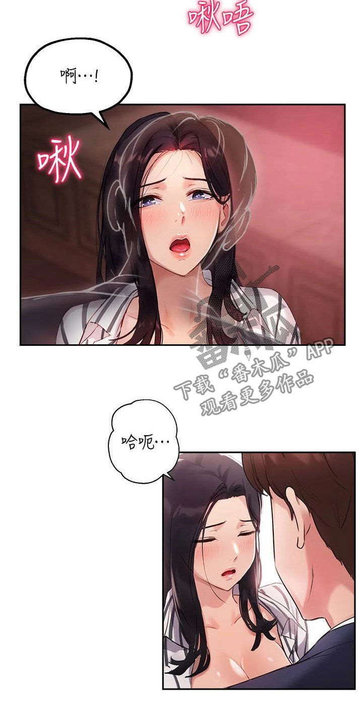 第24章：比较5