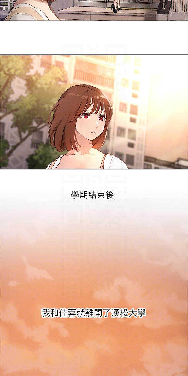 第83章：我愿意【完结】8