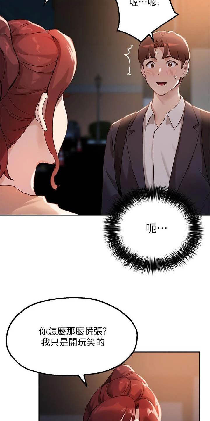 第30章：不能被发现5