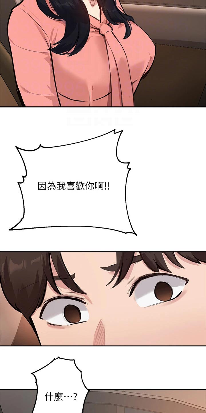 第71章：对不起15