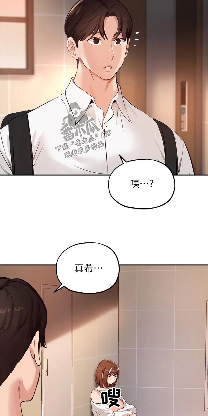 第81章：最后一次5