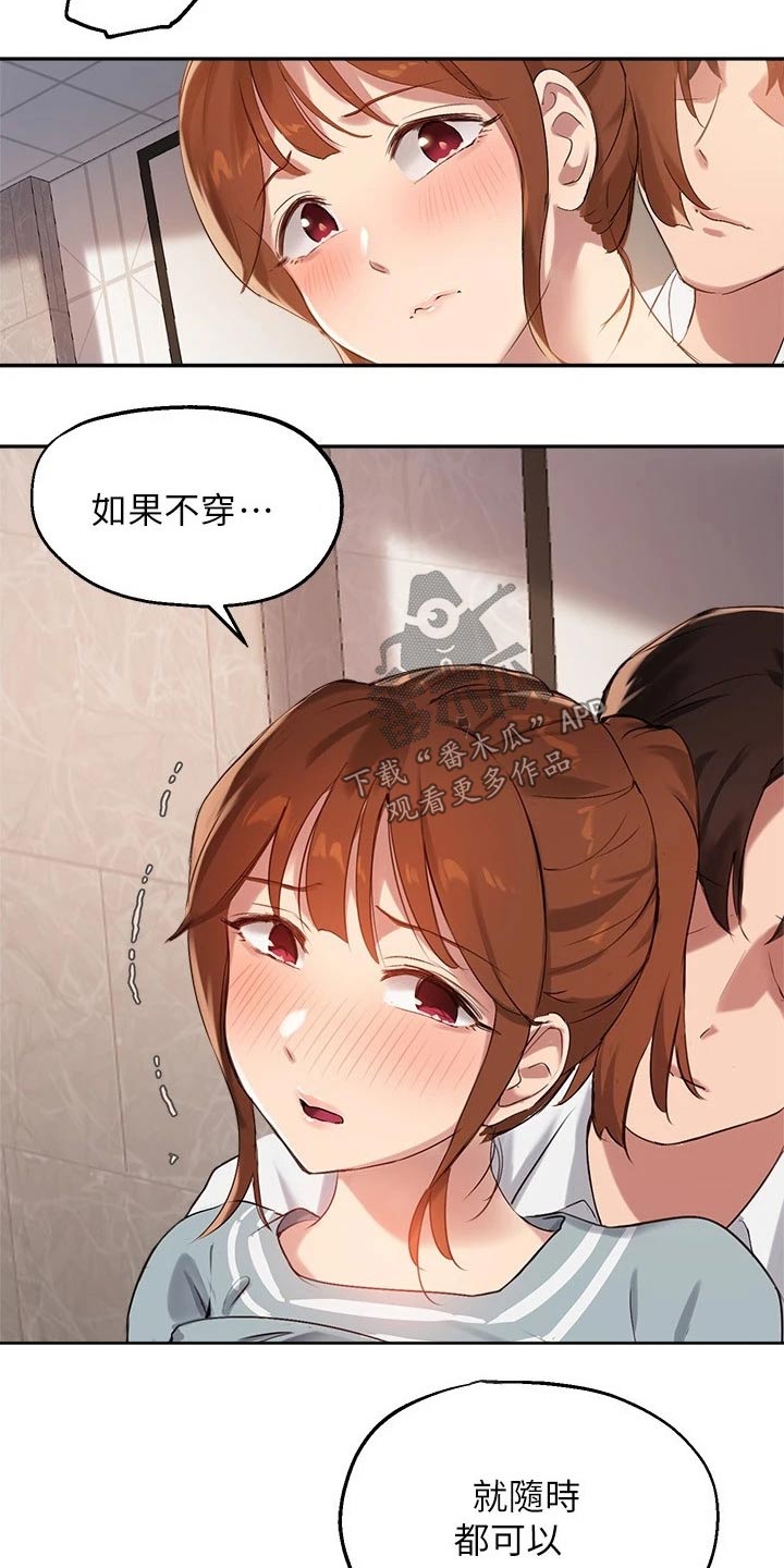 第48章：没有回头路12