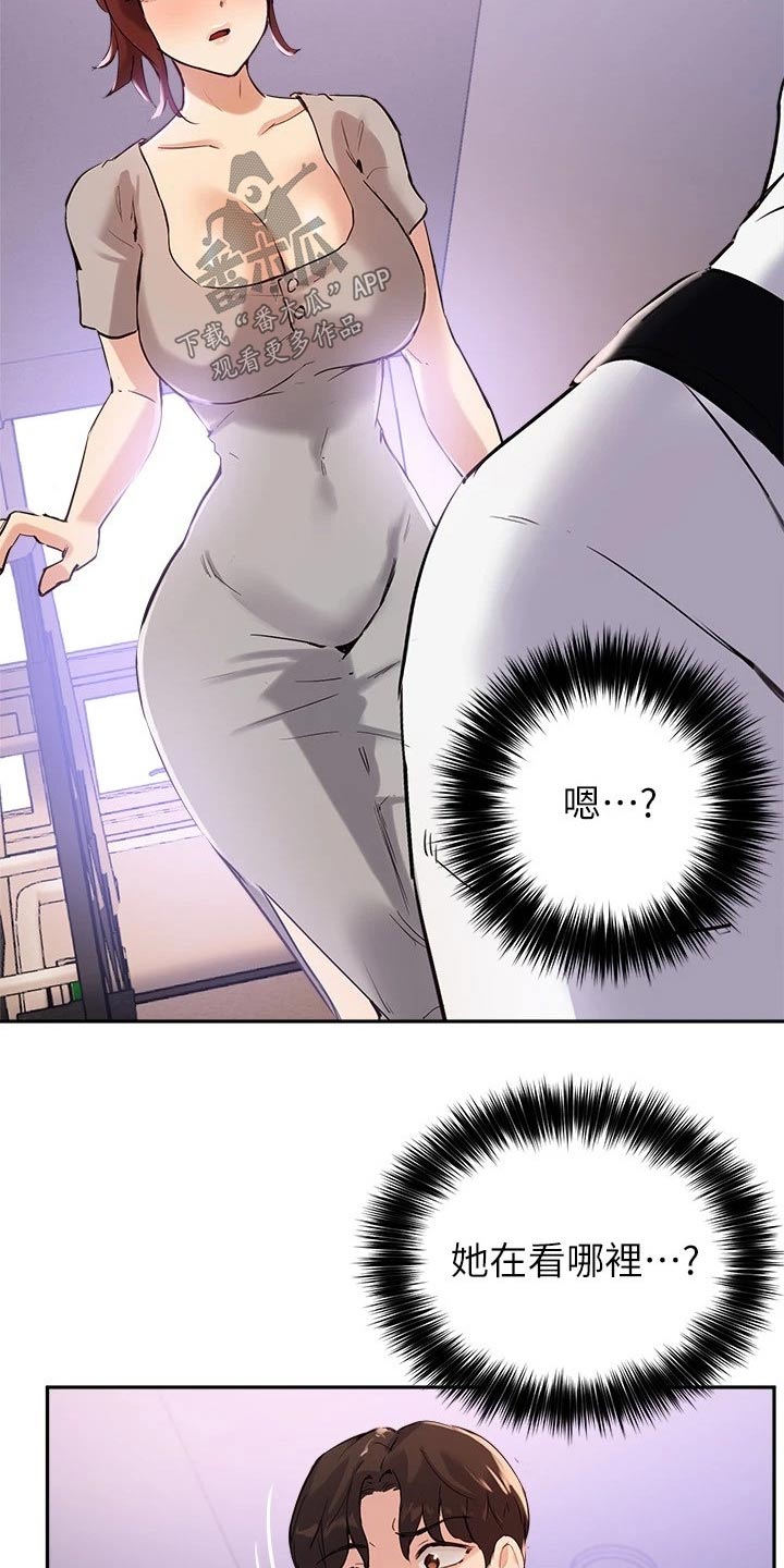 第37章：误会22