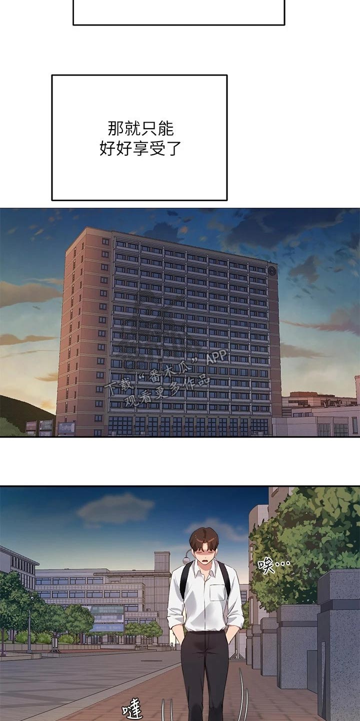 第48章：没有回头路21
