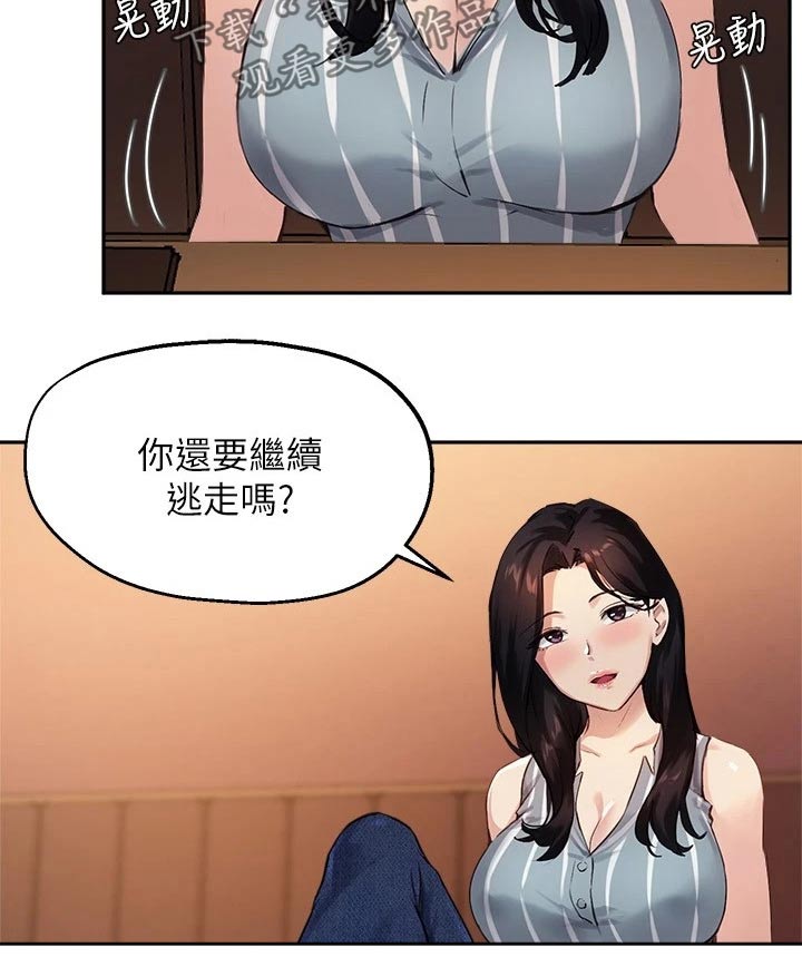 第50章：靠近16