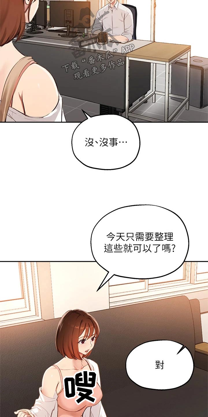 第78章：果断7