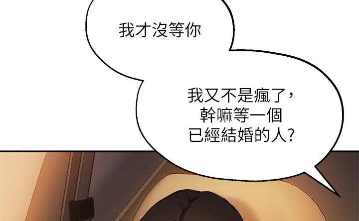 第74章：没办法忘记17
