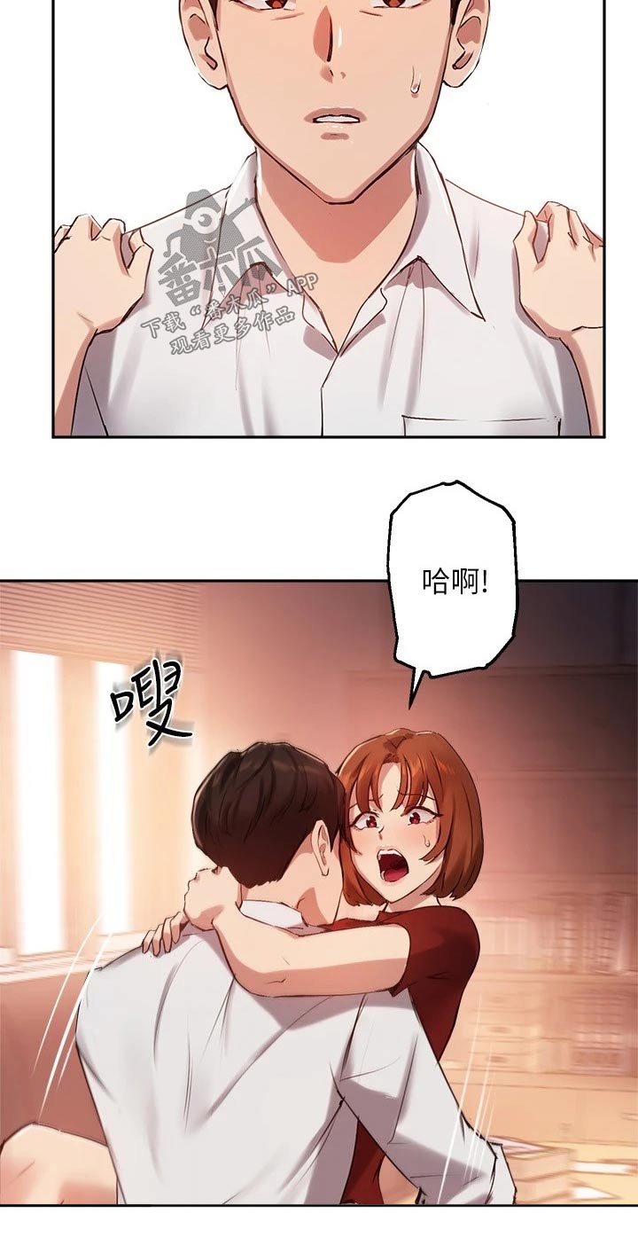 第44章：心意满足11