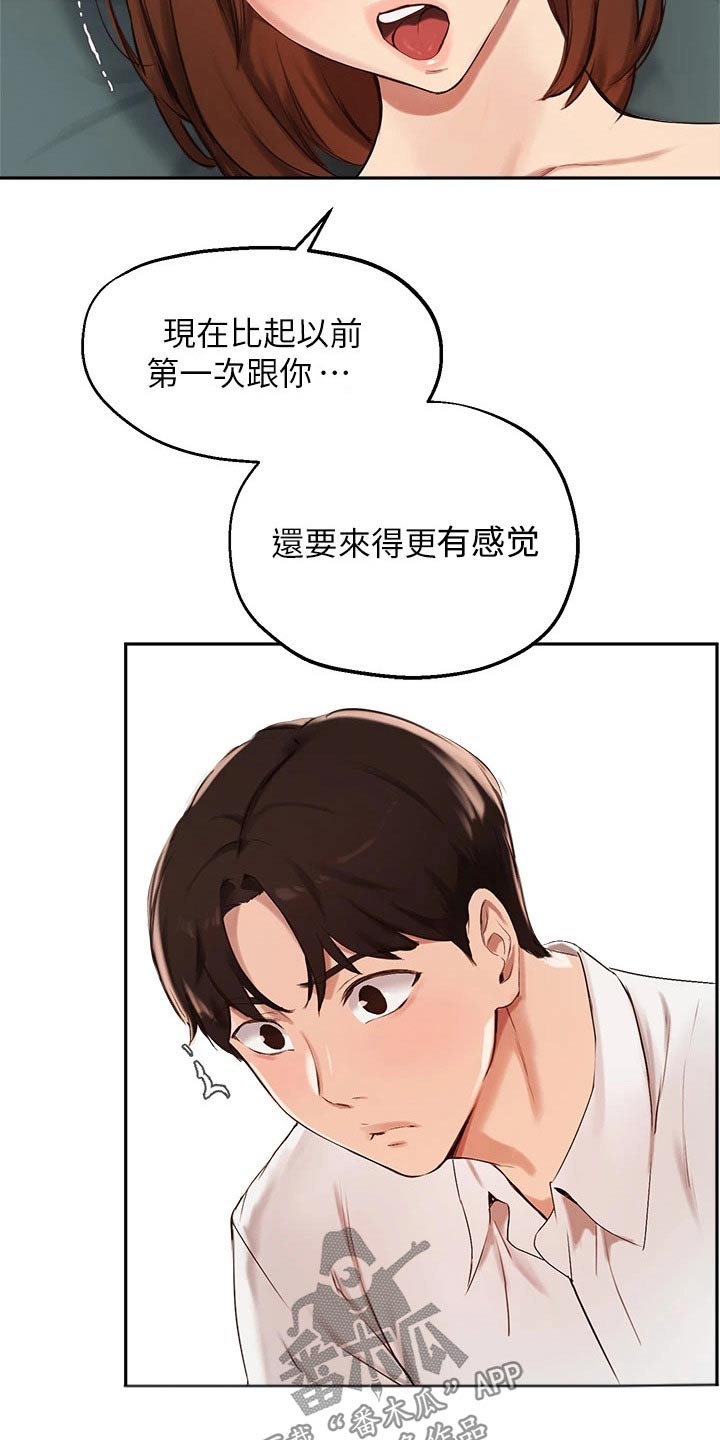 第82章：再见1