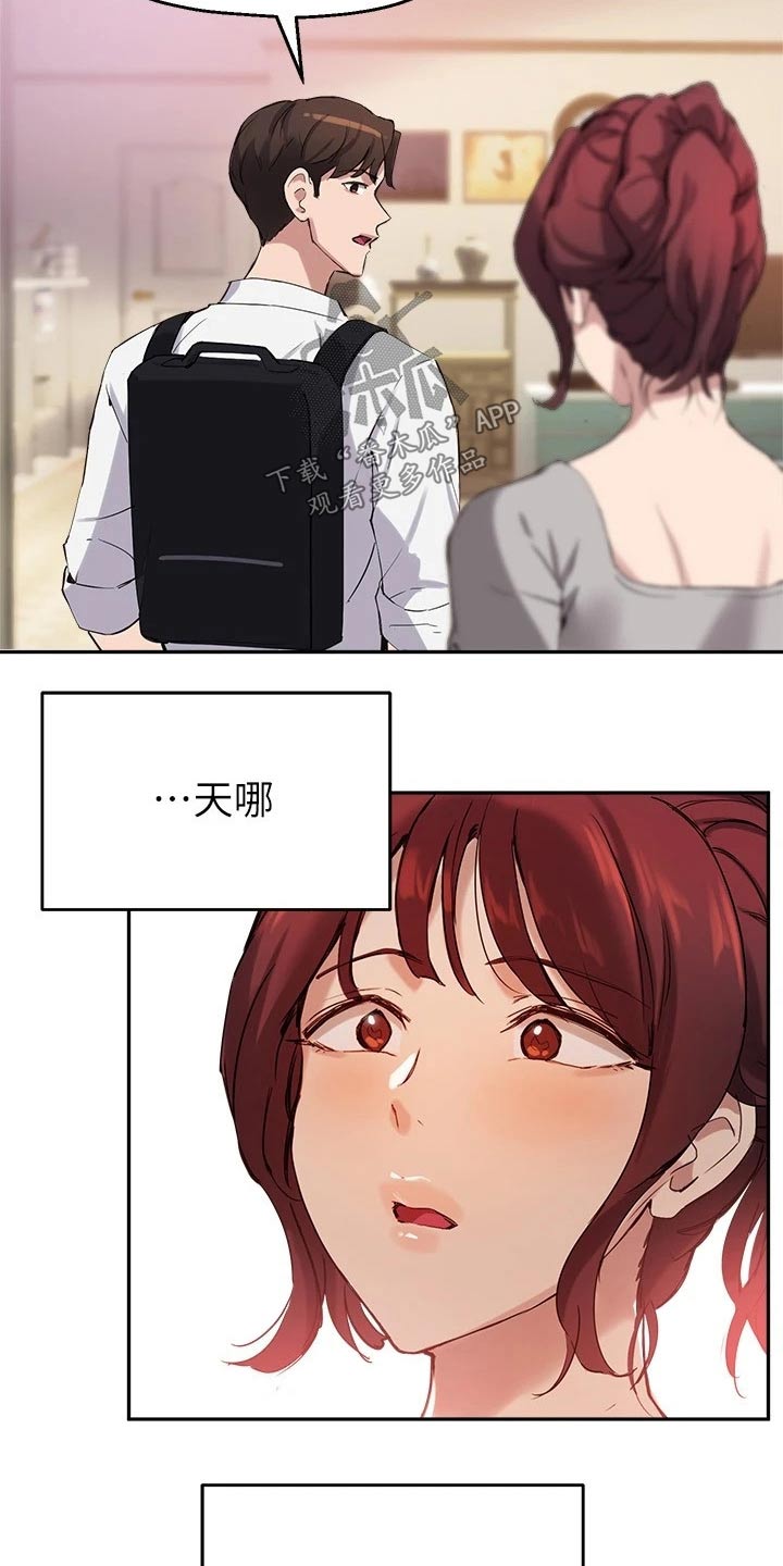 第39章：解释14