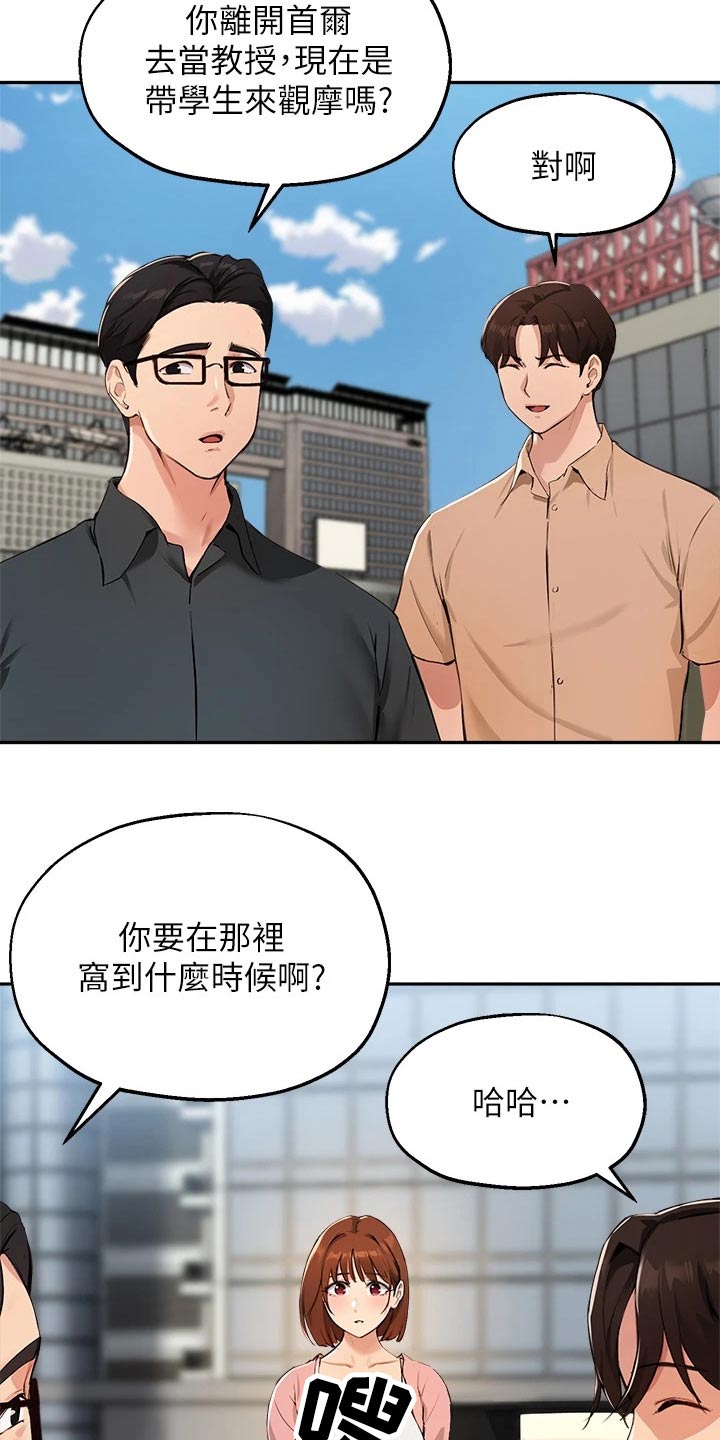 第67章：迷路9