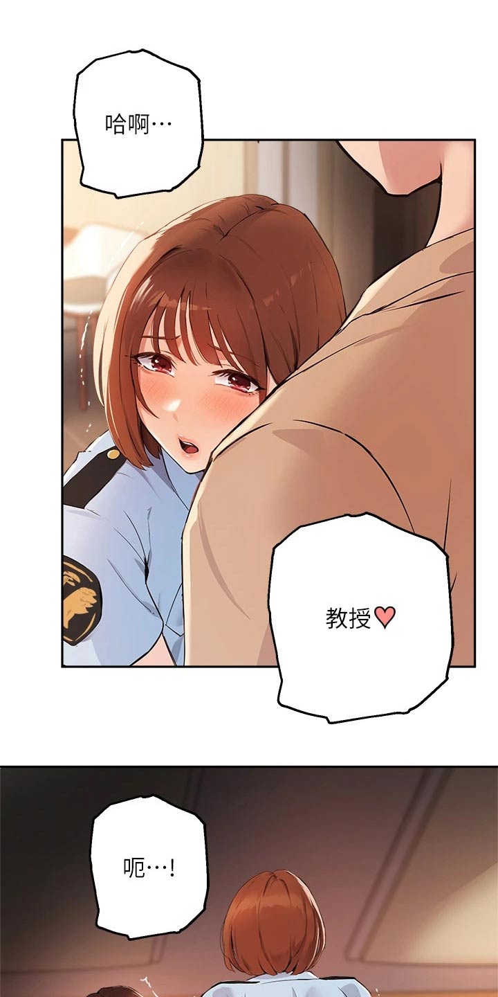 第68章：铐住15
