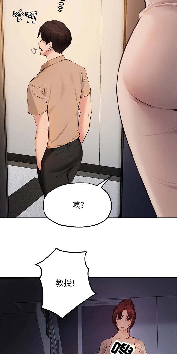 第69章：早点回家5